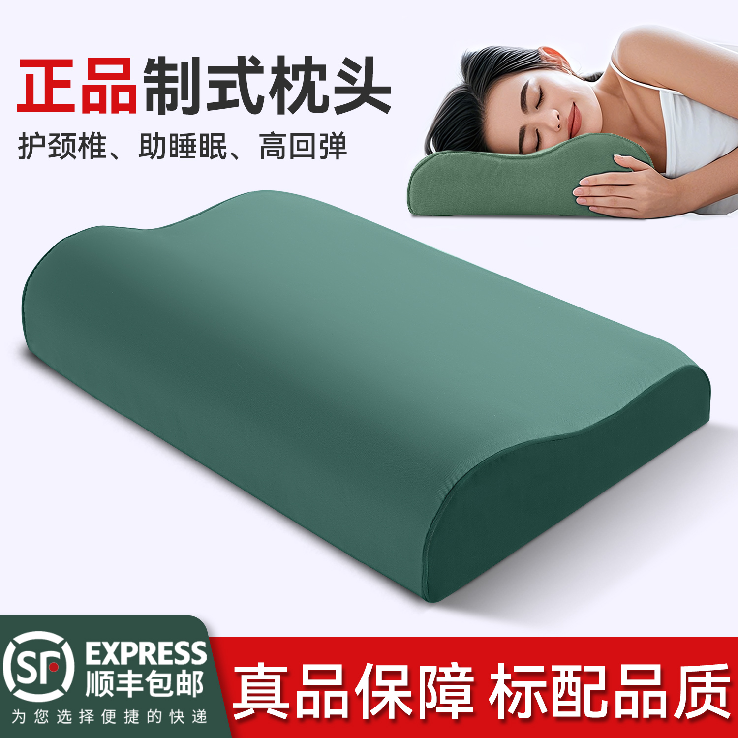 正品际华军绿色制式枕头硬质棉制式单人枕套护颈枕男宿舍专用枕芯
