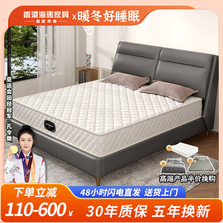香港正品 弹簧床垫单/双人加棕席梦思海软硬两用定做1.5m1.8米马