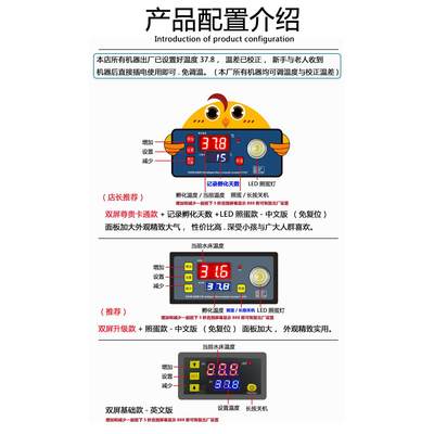 孵化器孵化机智能小型水床孵蛋器迷你家用型全自动小鸡鸭鹅孵化箱