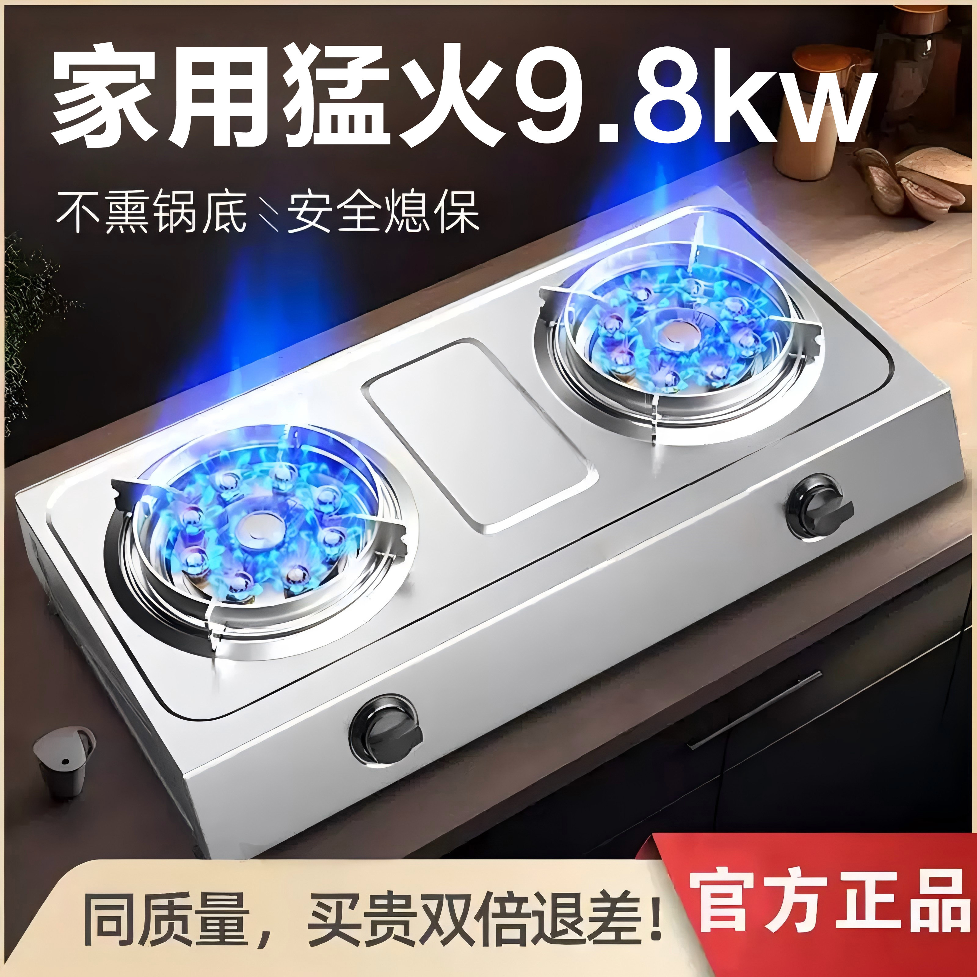 节能燃气灶双灶家用炉具台式不锈钢天然气液化气灶老式猛火煤气灶