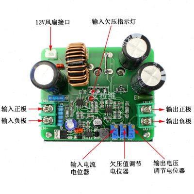 DCDC直流升压电源模块900W大功率可调12V48V60转72V96V120超低压