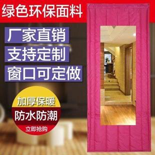 加厚棉门帘家用保暖空调挡风防寒防水隔音牛津布保温门帘 定做冬季