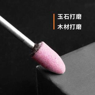 雕刻打磨抛光小型磨头磨针手工电磨机电钻玉石工具 电磨配件套装