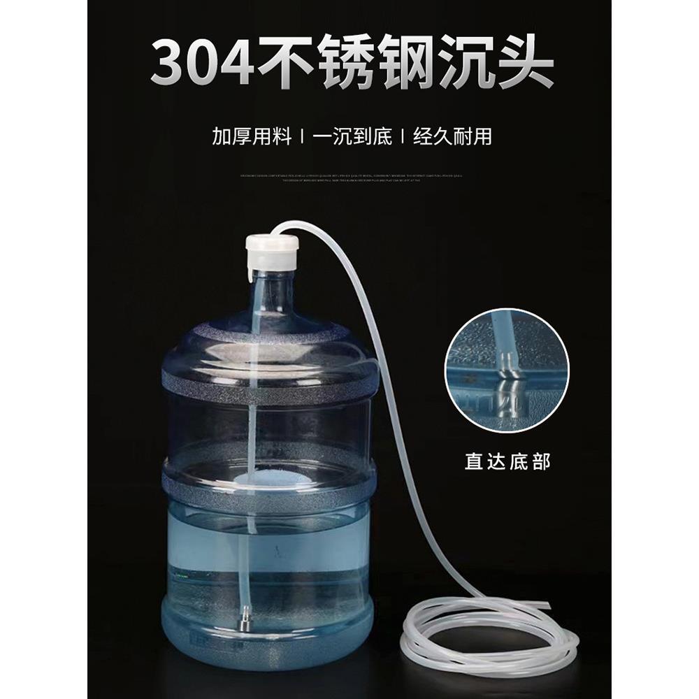 茶具上水管配件自动抽水茶台桶装水加重304不锈钢沉水头水管沉头m