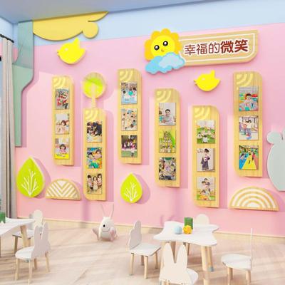 微笑脸照片文化墙面装饰幼儿园主题半成品环创布置作品展示栏设计