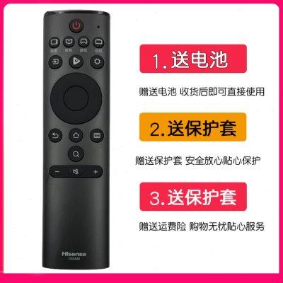 原装海信语音遥控器CRF3A69HP通用液晶电视HZ65A66寸55A57国际版