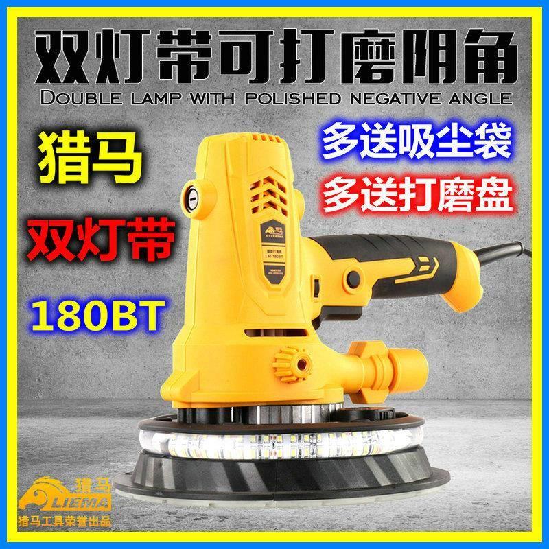 墙面打磨机 吸尘手持式砂纸打磨 腻子打磨抛光墙面墙壁砂纸机