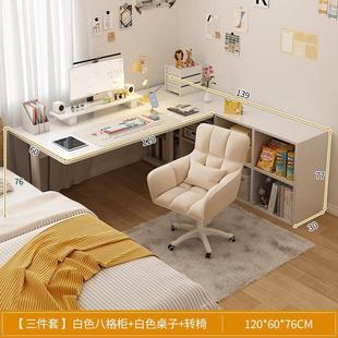办公桌椅卧室儿童写字桌学生学习新品 家用L型电脑桌台式 转角书桌