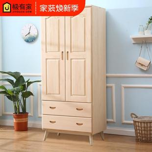 卧室储物收纳柜原木两门大衣柜 松木衣柜现代简约实木儿童衣橱组装