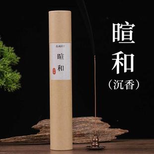 沉香线香熏香卧香薰天然家用室内净化空气礼佛香怡欣430