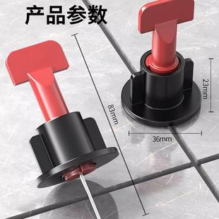 石井瓷砖找平器调平器地砖定位调整铺贴辅助工具卡子钢针重复使用