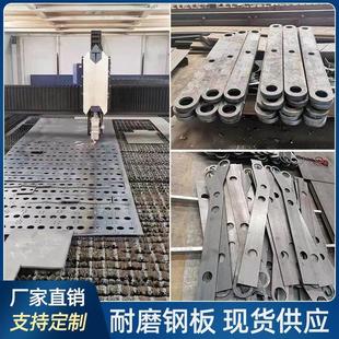 500 耐磨钢板NM400 65锰弹簧板激光切割加工定制铁板45号40cr42mo