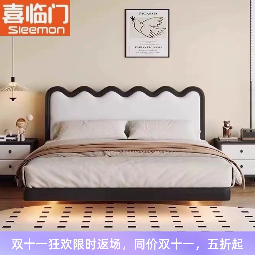 喜临门波浪床悬浮床现代简约真皮床软体主卧1.8米双人