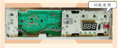 适用于Mei的洗衣机电脑板MG70-Z1031E MG70-1031E 301330700028 电子元器件市场 PCB电路板/印刷线路板 原图主图