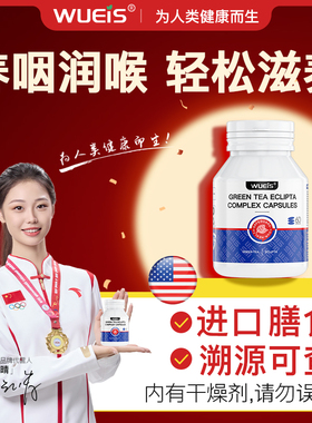 【细胞级咽喉黑科技 】Wueis促IgA养护咽喉干痛痒有痰异物感GA