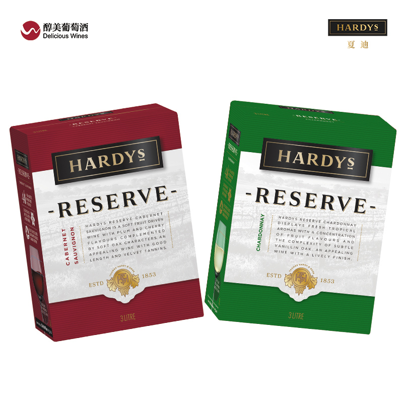 【红与白】澳洲夏迪珍藏霞多丽+赤霞珠干葡萄酒3L盒装HARDYS顺丰