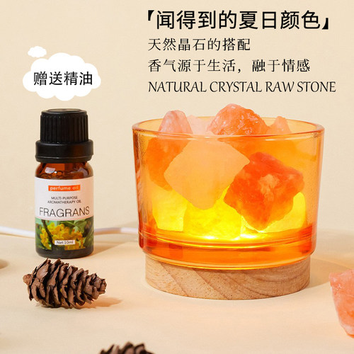 水晶扩香石无火香薰高级香氛摆件