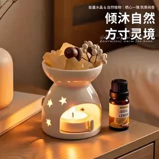 天然水晶原石扩香石香薰晶石