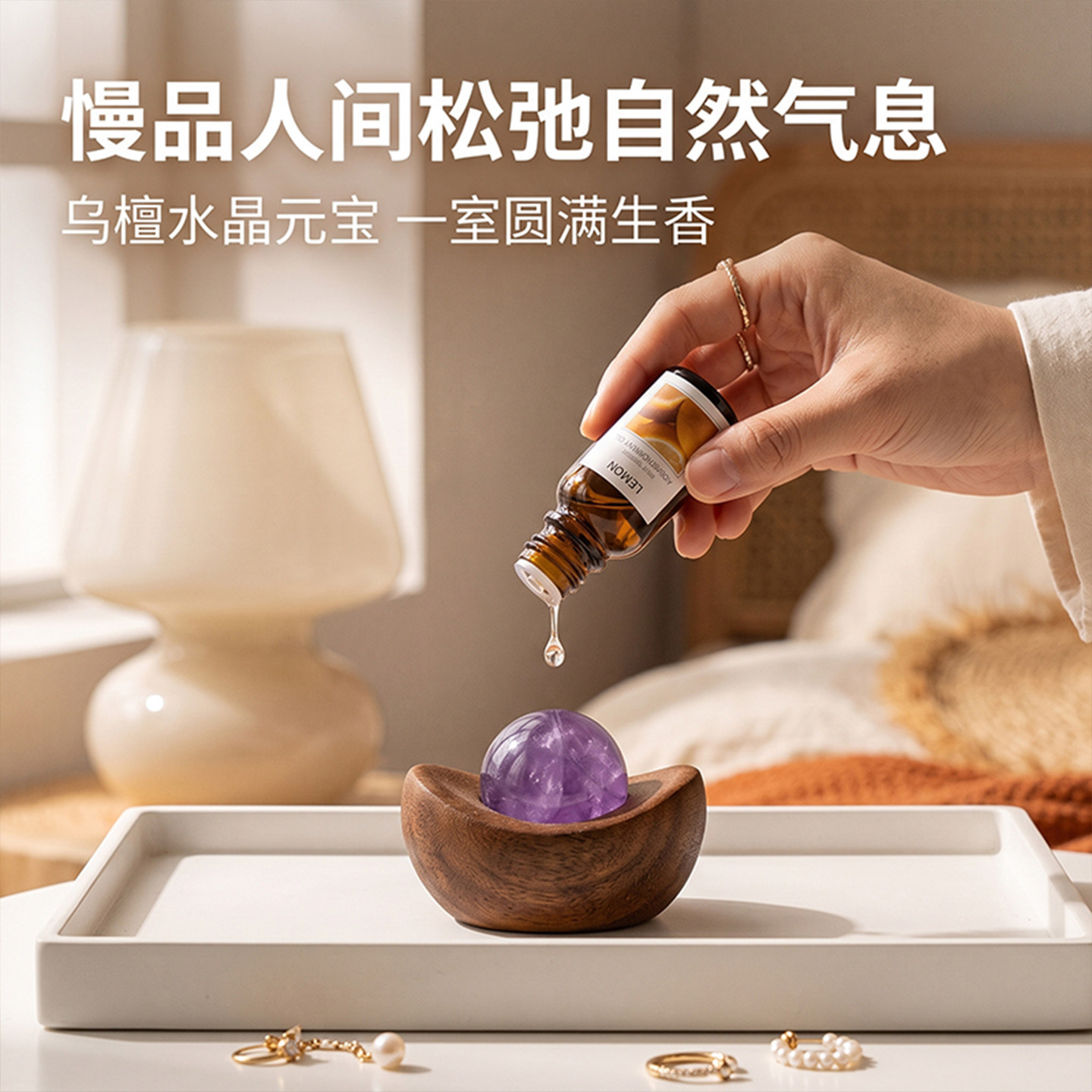 天然水晶球元宝扩香摆件礼盒图片