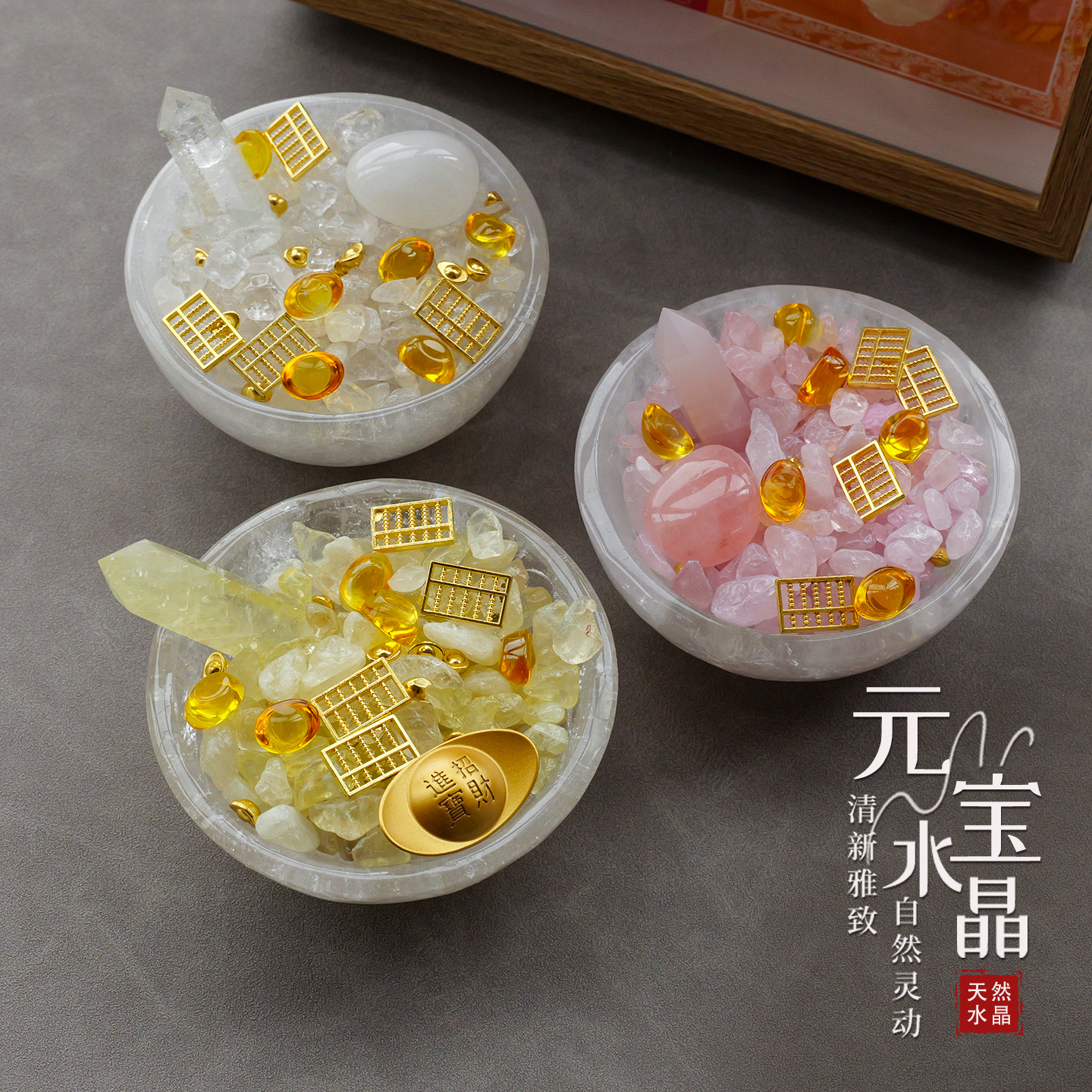 天然水晶消磁碗原石聚宝盆