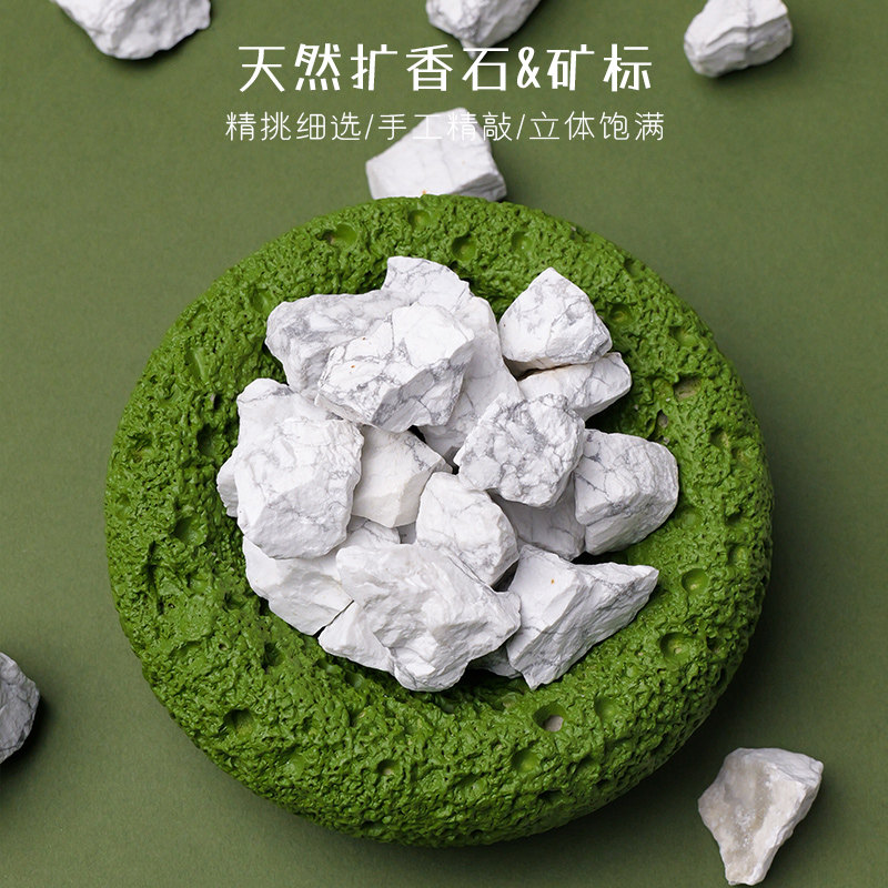 扩香石白松石福征居晶石精选天然