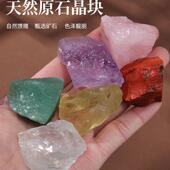天然水晶原石矿石标本卧室扩香石香薰石宝石散装 扩香石消磁石摆件