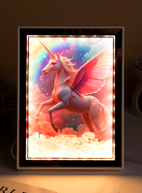 2026新款天然水晶招财马带灯相框卧室床头氛围小夜灯宿舍礼物摆件