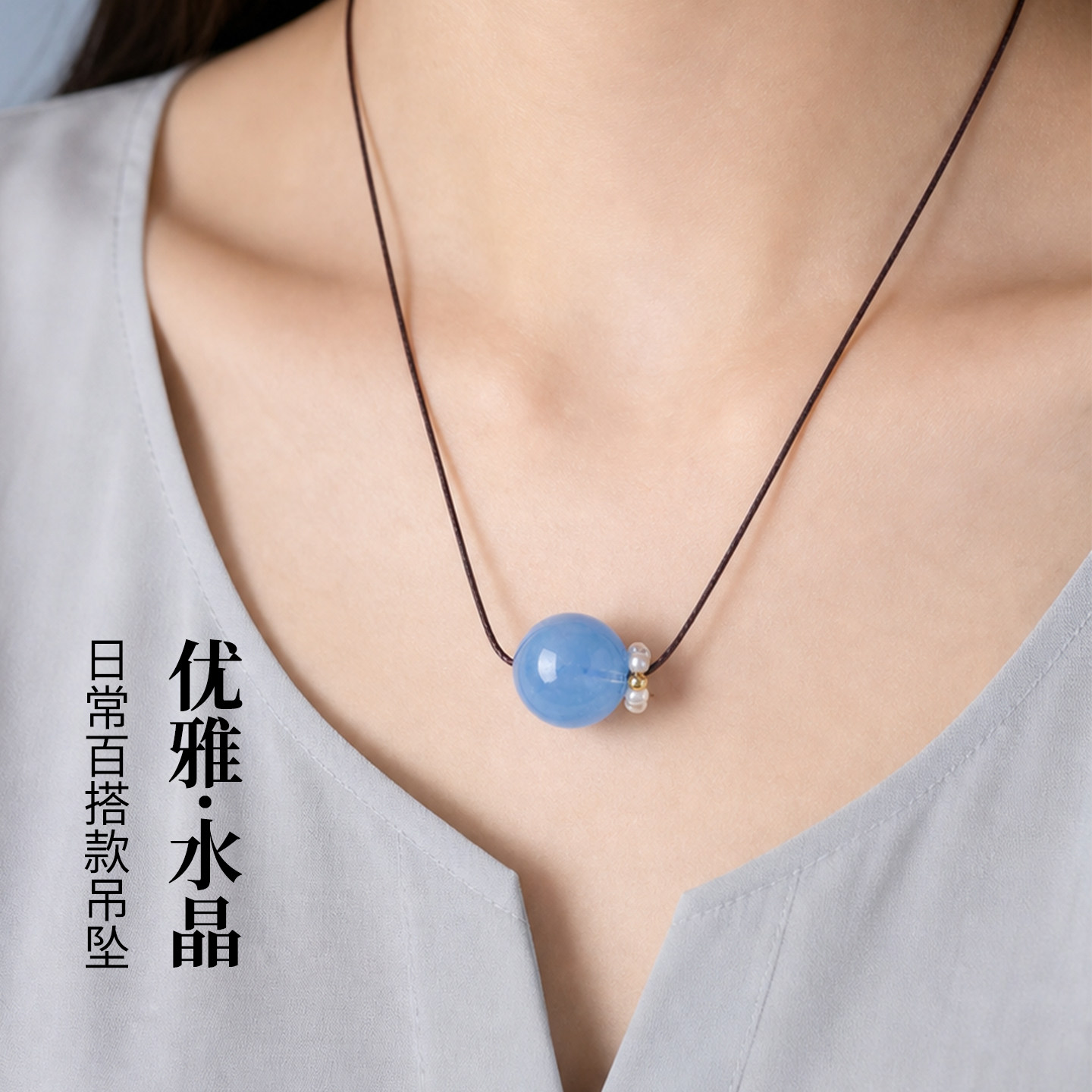 天然水晶球吊坠海蓝宝几何项链女小清新轻奢小众简约单珠吊坠颈链