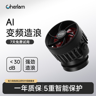 彻朗AI造浪泵鱼缸超静音变频横流环流小型淡海水吹粪打浪器造流泵