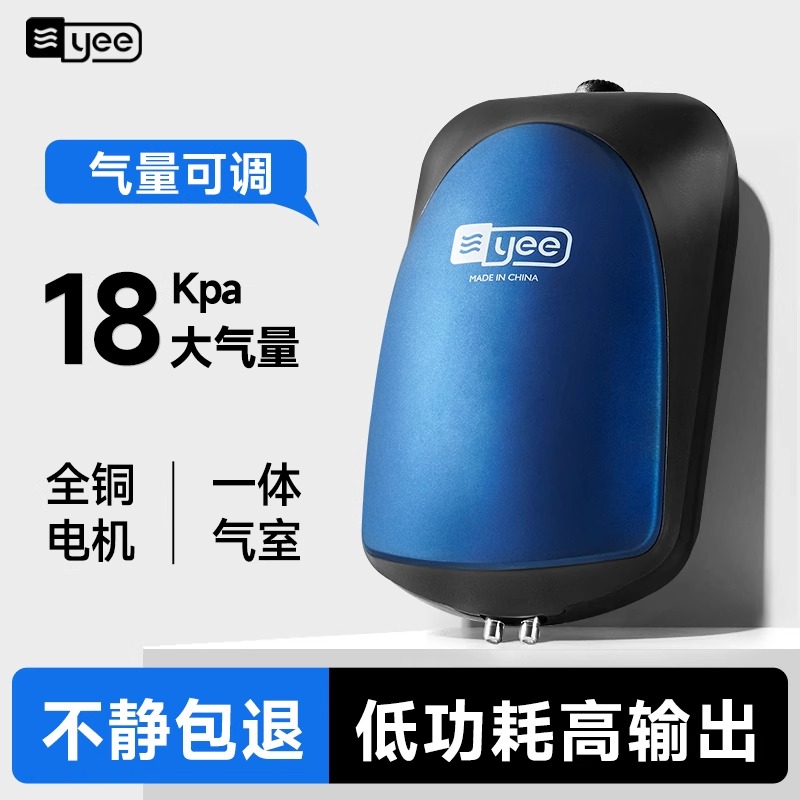 yee鱼缸增氧泵静音充氧机电家用