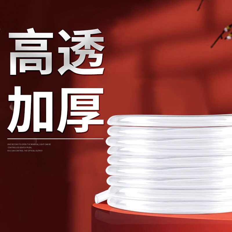 yee鱼缸水泵水管硅胶管抽水管潜水泵用龟缸水管管子橡胶管牛筋管,宠物/宠物食品及用品,其它水族用具设备,淘宝优惠券,粉丝福利购,淘宝优惠卷