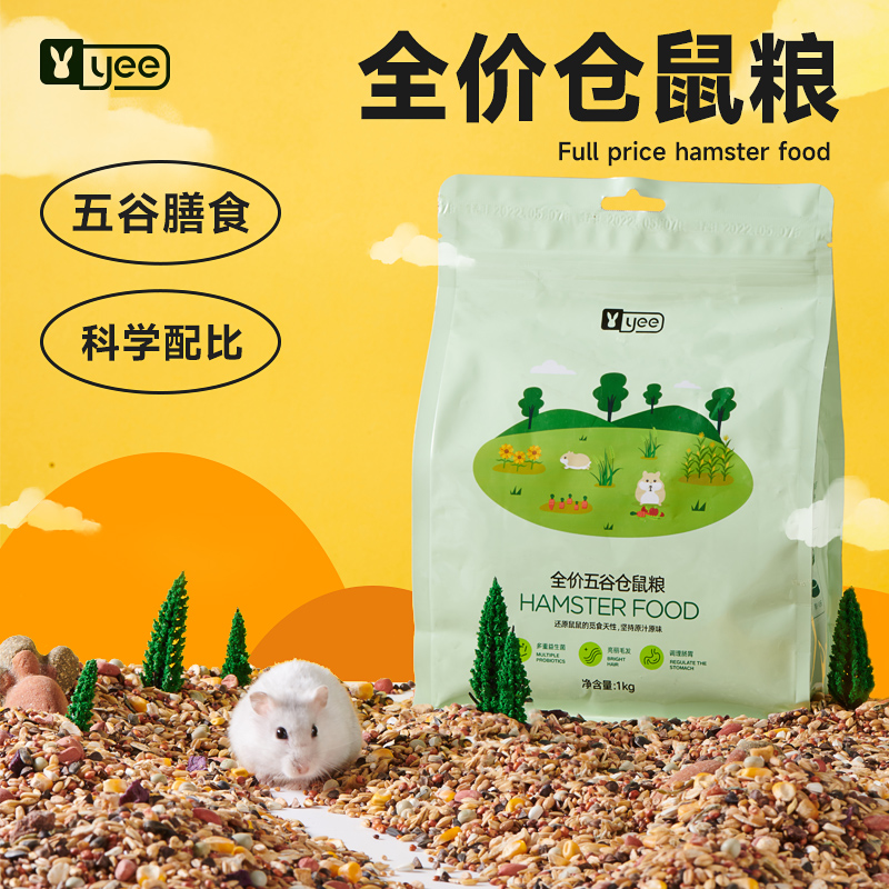 yee五谷仓鼠粮益生菌配方纯天然
