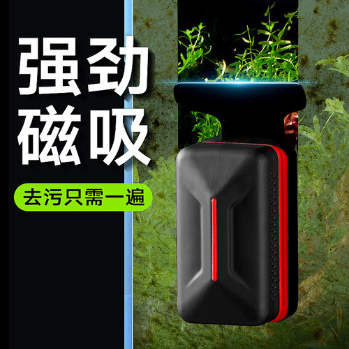 yee鱼缸专用磁力刷强磁清理玻璃清洁磁吸刷子鱼缸刮藻刀强力清洗