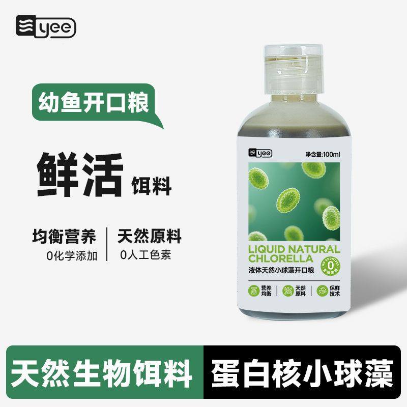 yee小球藻蛋白核原种热带鱼小颗粒增色鱼虾蟹通用饲料小虾饲料,宠物/宠物食品及用品,观赏鱼饲料,淘宝优惠券,粉丝福利购,淘宝优惠卷
