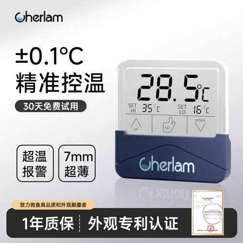 彻朗鱼缸温度计高精度显示屏电子监视器水温计外贴龟缸水族专用