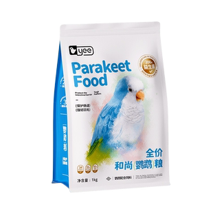 yee和尚专用粮带壳中小型鸟粮小太阳凯克月轮滋养丸饲料坚果鸟食