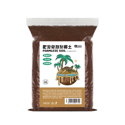 yee免泡发椰土脱盐处理海南椰糠