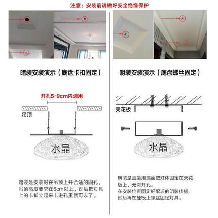 筒灯三色变光led天花灯嵌入式 客厅吊顶孔灯水晶牛眼灯走廊过道灯