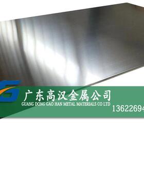 批哈氏c276合金板 耐蚀NS334/2.4819哈氏合金板 激光切圆锻件锻环