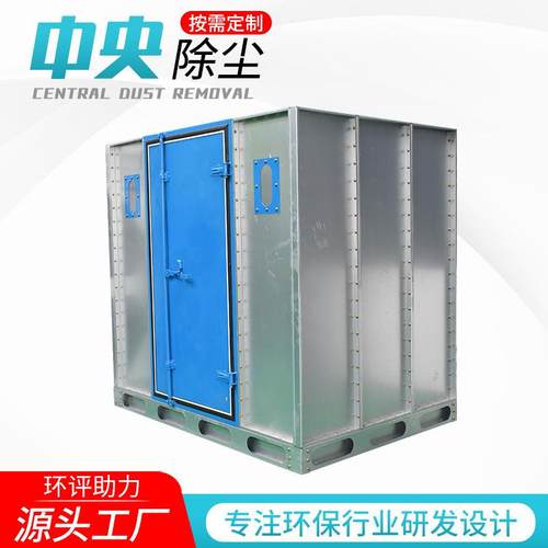 中央布袋除尘器处理设备脉冲滤筒木工除尘设备中央布袋除尘器