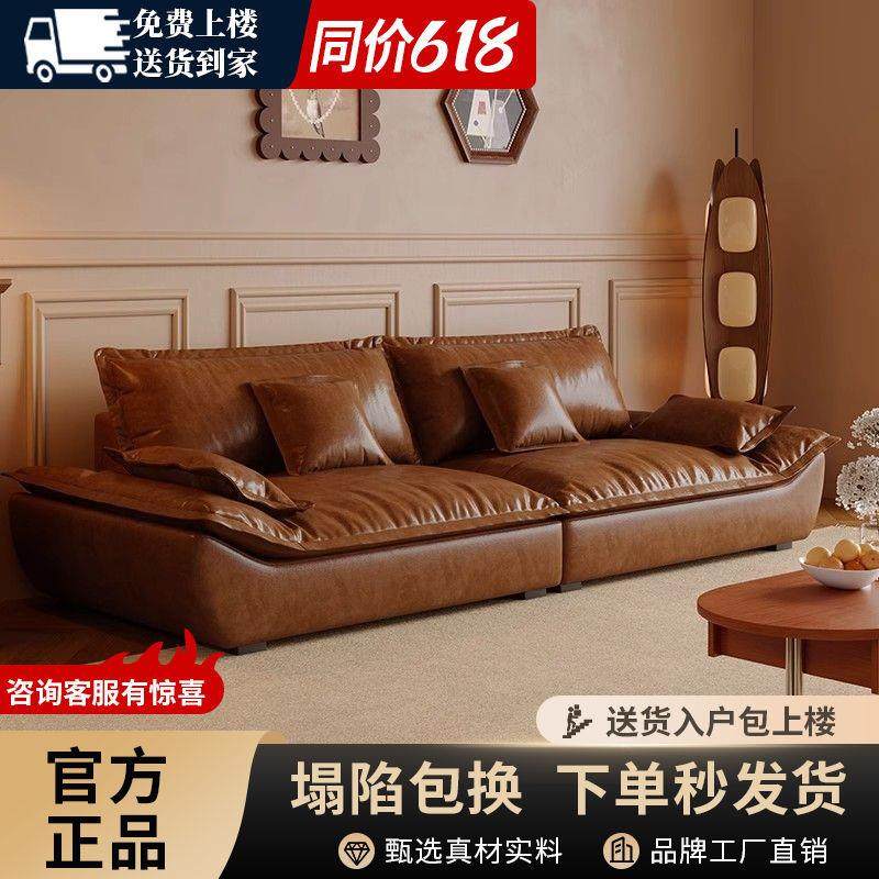 意式轻奢帆船猫抓油蜡皮沙发小户型出租屋家用网红款直排沙发客厅,住宅家具,皮布沙发,淘宝优惠券,粉丝福利购,淘宝优惠卷
