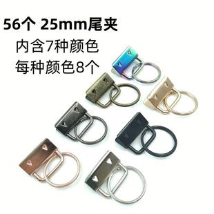 56件钥匙圈夹子箱包皮带五金绳连接马仔扣金属织带尾夹扣吊夹绳夹