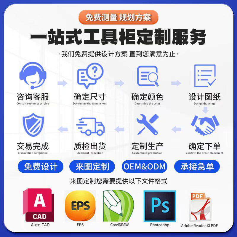 五金工具柜汽修车间工具储物柜加厚零件收纳柜子双开门重型抽屉式