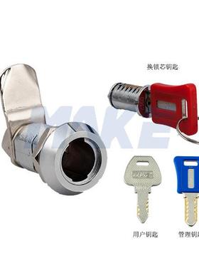 寄存柜锁叶片转舌锁三级管理办公家具锁钢制家具更衣柜锁MK110-7J