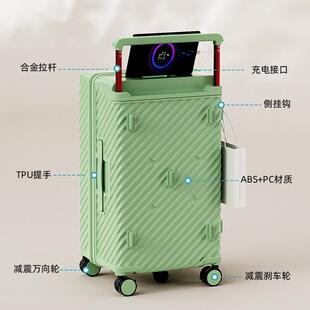 多功能宽拉杆大容量行李箱女学生干湿分离双封闭隔层旅行箱男