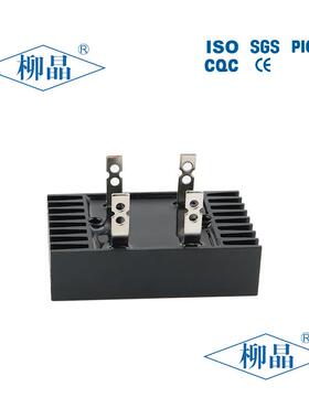 单相桥式整流器 QL50A 1000V 整流桥堆