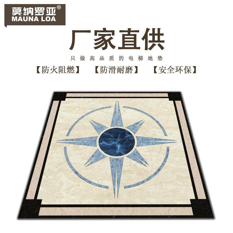 电梯地板PVC轿厢地毯地胶logo图案耐磨仿大理石防水电梯地垫耐磨,家装主材,PVC地板,淘宝优惠券,粉丝福利购,淘宝优惠卷