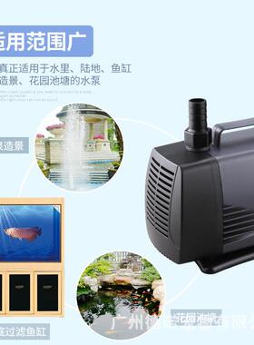 松宝鱼缸鱼池潜水泵抽水循环过滤泵WP4000 5000 6000 7000 8000