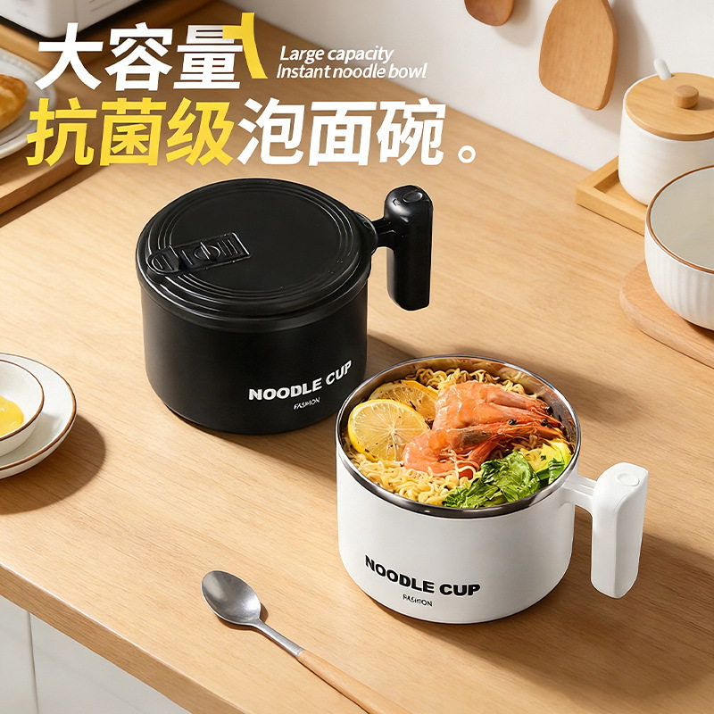 泡面碗宿舍学生带盖不锈钢泡方便面可沥水汤盆碗食堂打饭专用神器