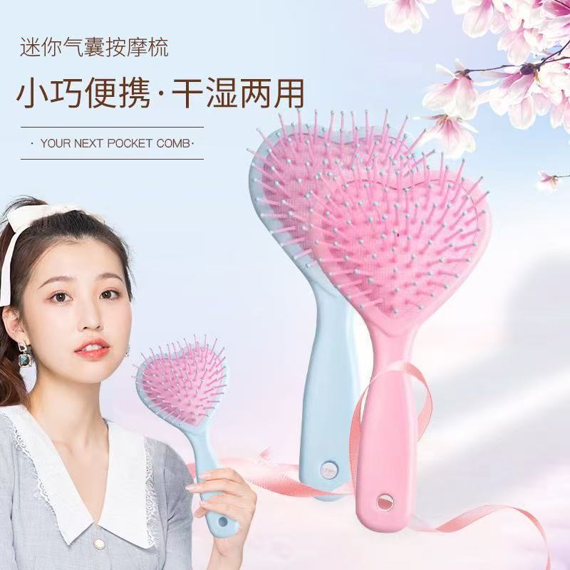 跨境日韩版女孩儿童心形梳马卡龙diy头皮按摩卷发女士长发批发梳